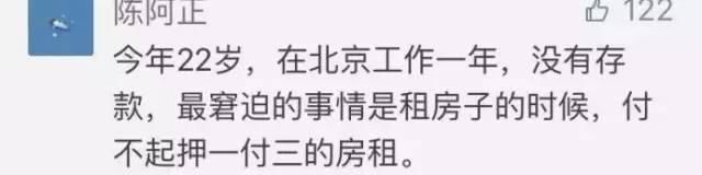 没钱，怎么理财？