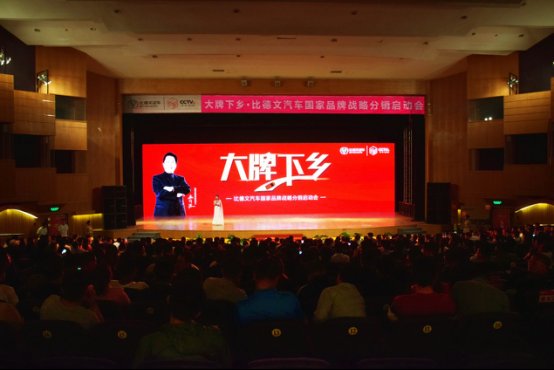 燃爆!国家品牌战略剑指城乡,新一轮市场大爆发