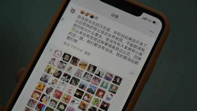 武汉继续啥医疗物资