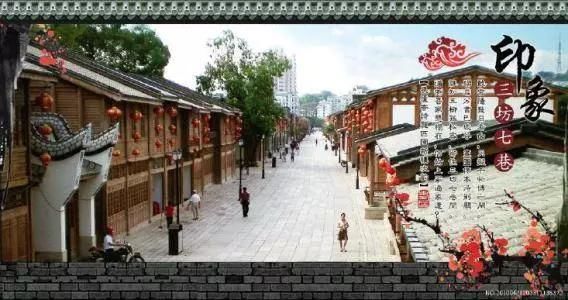 如果失去了这些，福州就不再是福州了