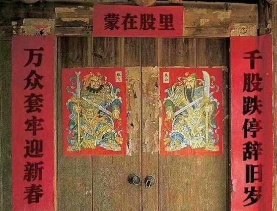 轻松一刻:千股跌停辞旧岁,万民套牢迎新春