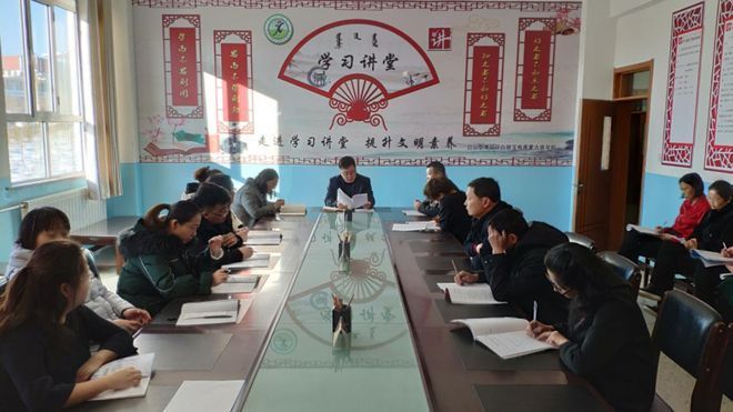 【教育之窗】区蒙古族学校召开扫黑除恶专项