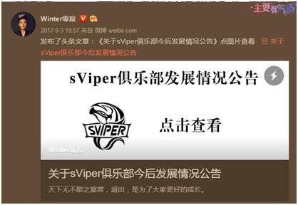 王者荣耀:春节尾声!国服第一老师零度2017盘点总结!