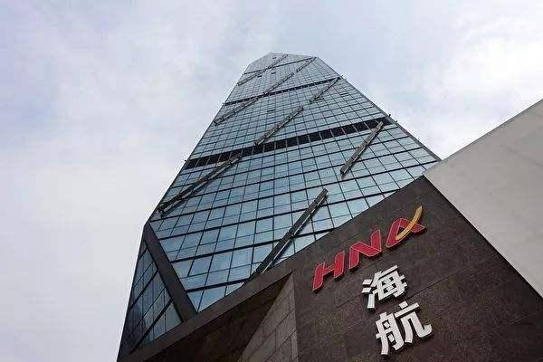 锦江国际将收购海航集团旗下丽笙酒店多数股权