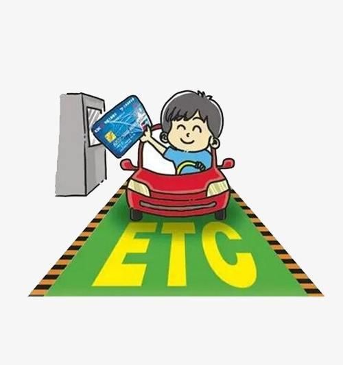 全国高速货车etc1月