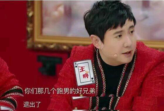 李晨说出邓超陈赫等人退出跑男团原因,竟然是
