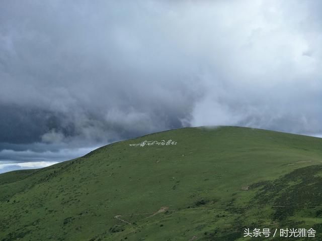 川藏线朝圣之旅第五天走进圣地理塘，寻找仓央嘉措