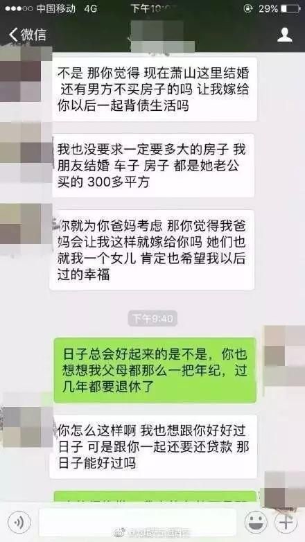 贪心炒房!有人摇号破最高纪录，你买到房了吗?