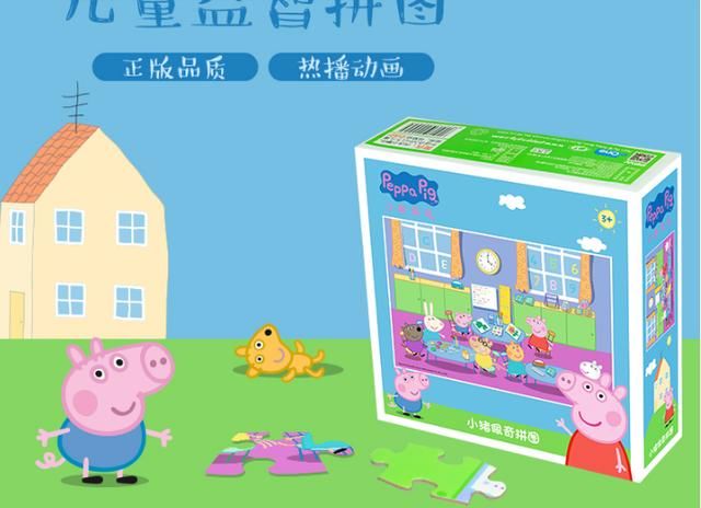 也要给孩子买的益智玩具,让孩子越来越聪明,关