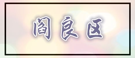 重磅!西安将拆迁18000亩 这城市整体面貌将大为改观