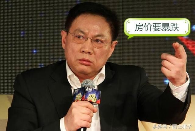 2018房价暴跌，马云预言渐渐显现？买房是否继续观望？