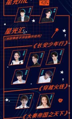 R1SE首场活动,与前辈同台走红毯,火箭少女唯独却了吴宣仪 云顶国际40082200