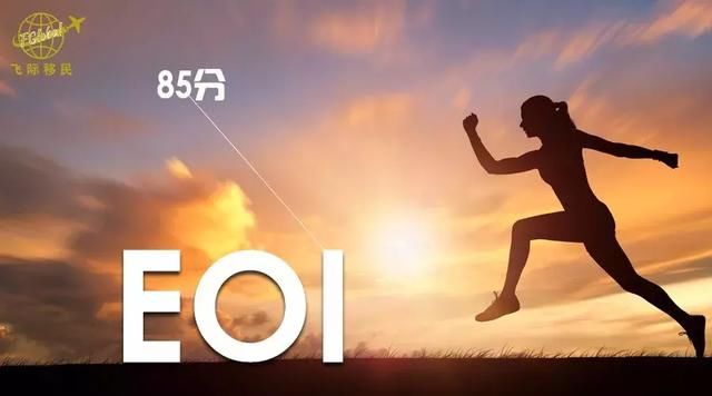 加拿大PEI省企业家移民6月份EOI筛选分数有可