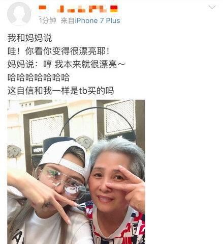 周扬青宣示主权!喊罗志祥母亲“妈妈”,微博晒照好事将近 凯发体育体育投注