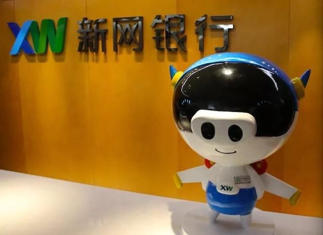 成都建设国家西部金融中心 新网银行可以做什