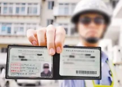 好不容易拿到C1驾驶证,实习期却被扣11分,会不