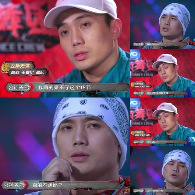 《热血街舞团》导演镜头比鹿晗陈伟霆还多;选