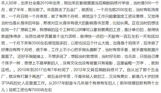 我们为了买一套房，背负了高额的房贷，大家都过的怎么样？