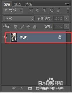 怎么编辑图片上的人物 t0103dd2a49d32d7c3a.jpg