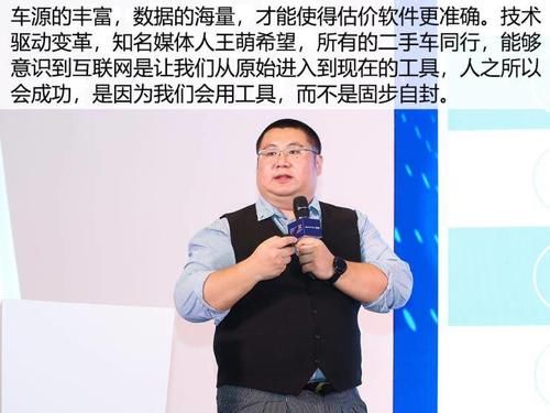 二手车销售好做吗