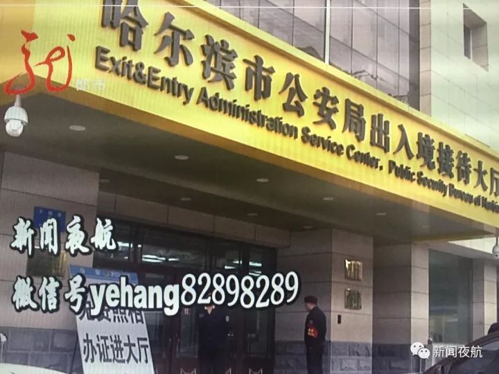 只要拿起手机,哪里人多、哪里办证快一目了然