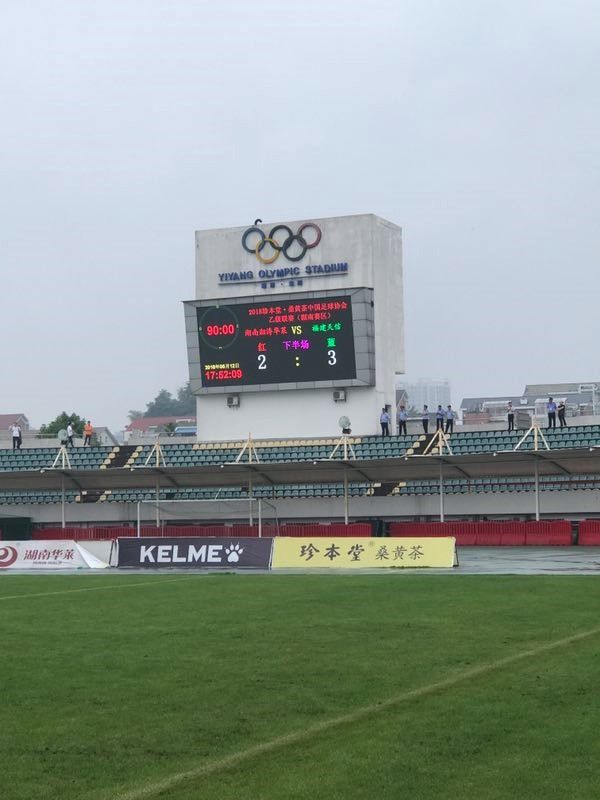 福建天信客场3:2湖南湘涛 背水一战的福建蓝半