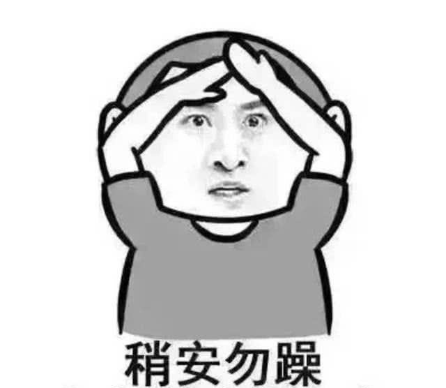 搞笑图片:那年喜欢班上一个男生,可惜他已经有