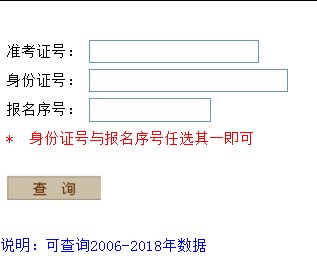 河南考生服务平台官网 河南教育厅网站查询20