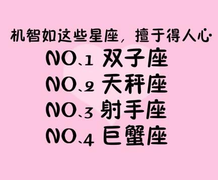 如何引起12星座女的注意？白羊座像个傻逼一样笑就行