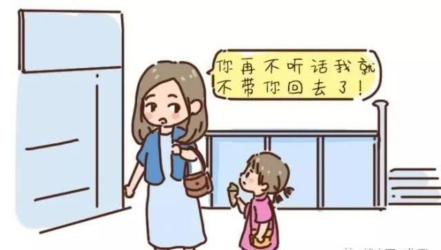 孩子好难教育
