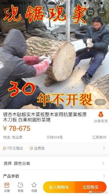 杨幂都会输！《舌尖》的带货能力令人发指啊！