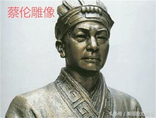 中国历史上的一名太监,却是历史上伟大的发明