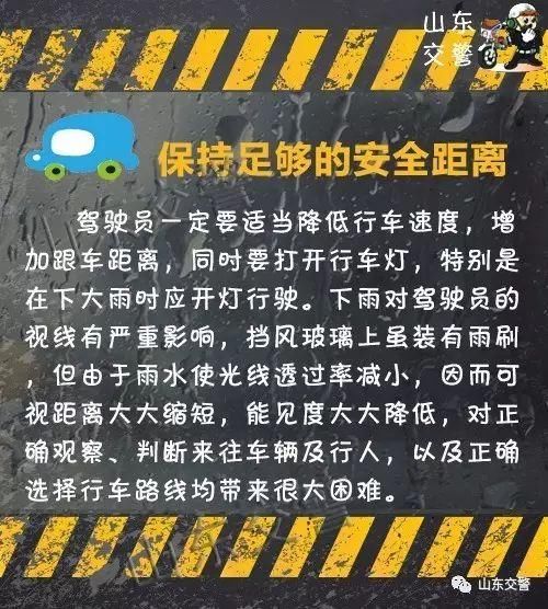 紧急预警！暴雨+冰雹+9级大风马上到！请大家注意出行安全