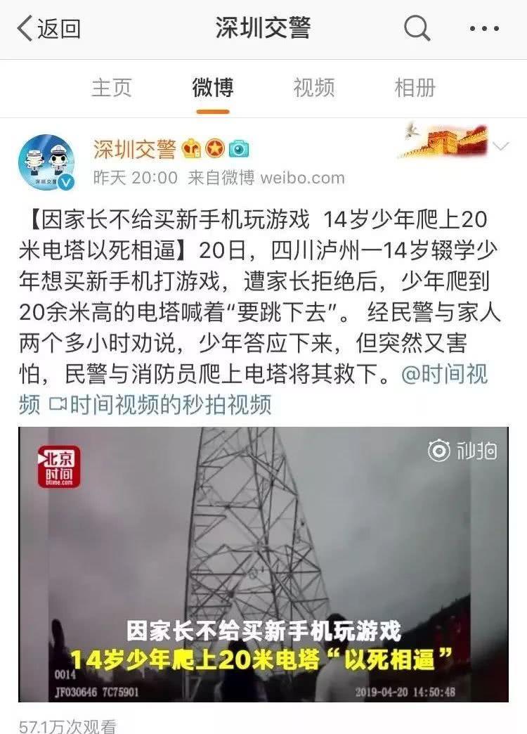 北大学子弑母案尚未定论,但这段与孩子教育有