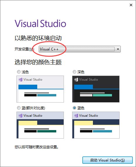 vs2017使用教程