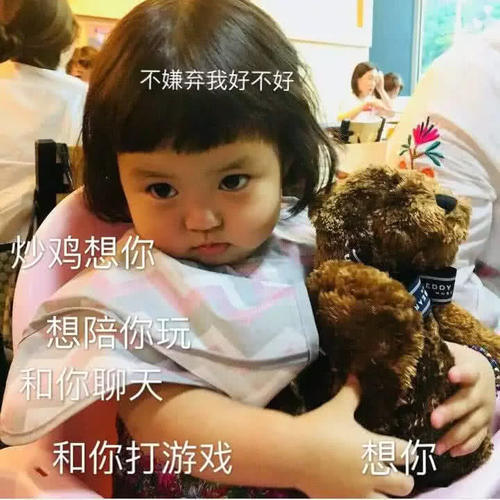 ins超火表情:求求1你了,再给五十块钱吧,母亲大黑月亮表情包着脸图片