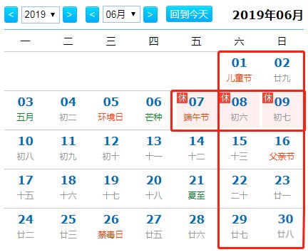 五一去深圳东部需预约、惠州巽寮实施交通限