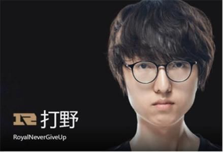 IG不敌RNG,Rookie哭得不值得!有人要负大责任