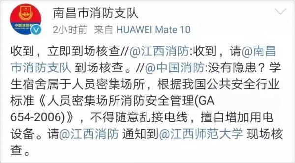 仙女寝室覆灭记!钢铁直男公开怒怼高校仙女,看