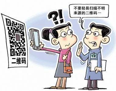 天上不会掉馅饼,小心冒充天猫购物卡骗局