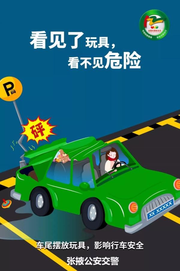 是的一句话是什么