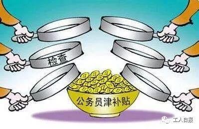 小新提醒｜公职人员注意！这12条红线万万不能碰！