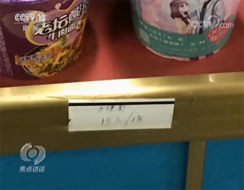 载客变宰客湘乡市