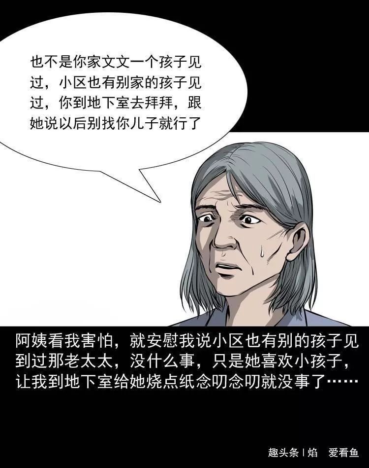 工作是为了什么