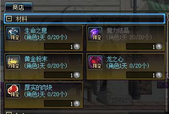 DNF:每天点两下,月入3000W,搬砖的小细节可别