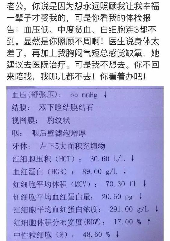 什么暴瘦成语_成语故事简笔画