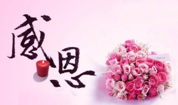 滴水之恩当涌泉相报，学会感恩路才越走越宽