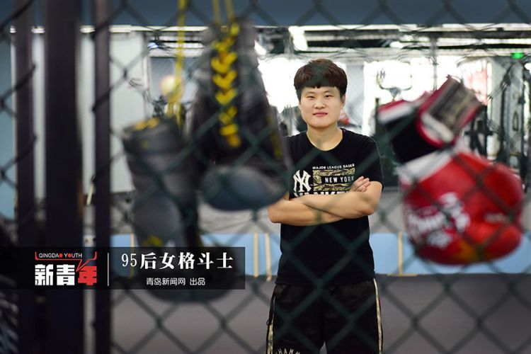 【新青年】青岛95后女拳王:亚洲最能打的姑娘