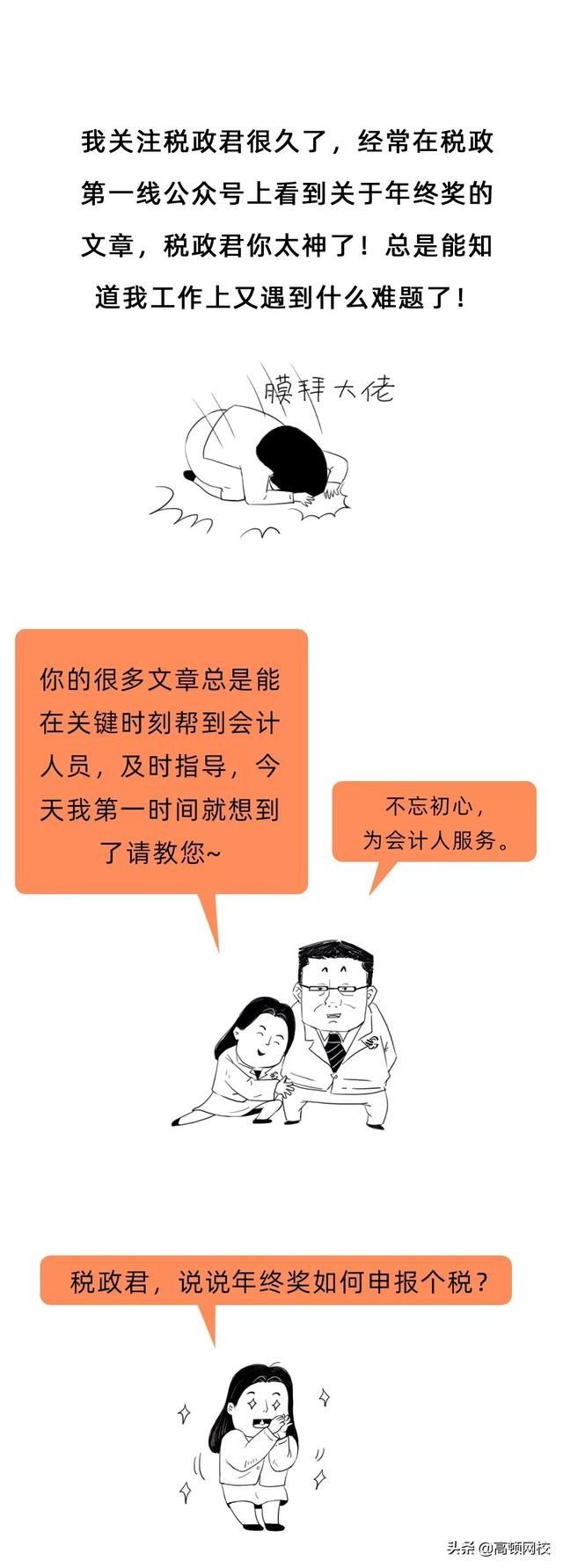 离职员工工资发放规定