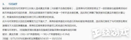 农药周报：王者荣耀韩信即将被大改 孙尚香新皮肤只要6元？